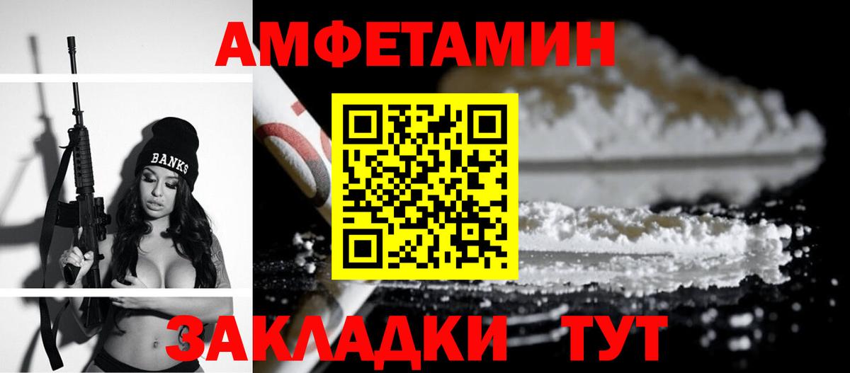 Мефедрон Ишимбай