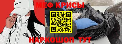 таблы Ликино-Дулёво