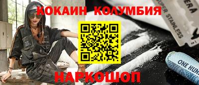таблы Ликино-Дулёво