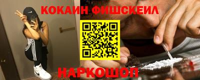 таблы Ликино-Дулёво