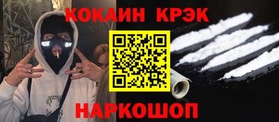 таблы Ликино-Дулёво