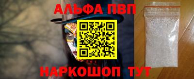 меф VHQ Ливны