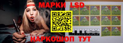 таблы Ликино-Дулёво