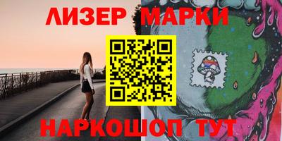 меф VHQ Ливны