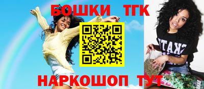 меф VHQ Ливны