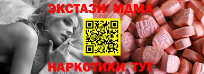 таблы Ликино-Дулёво