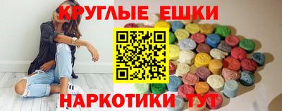 таблы Ликино-Дулёво