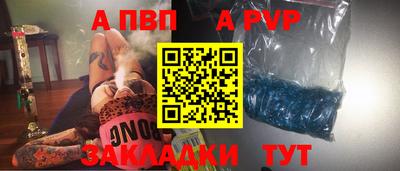 таблы Ликино-Дулёво