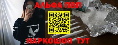 таблы Ликино-Дулёво
