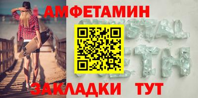 таблы Ликино-Дулёво