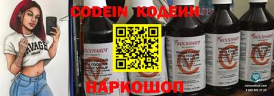 меф VHQ Ливны