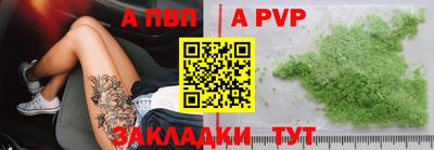 меф VHQ Ливны