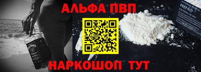 меф VHQ Ливны