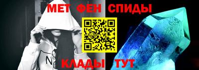 меф VHQ Ливны