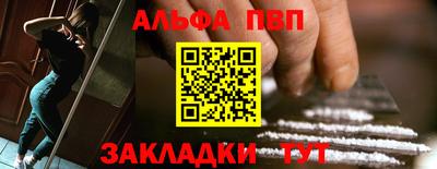 таблы Ликино-Дулёво