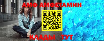 таблы Ликино-Дулёво