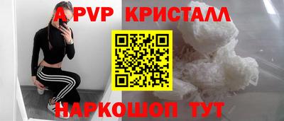 меф VHQ Ливны