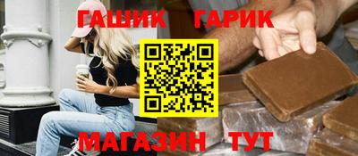 меф VHQ Ливны