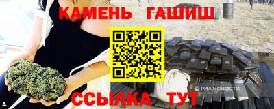 меф VHQ Ливны
