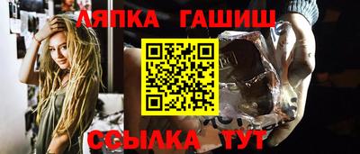 таблы Ликино-Дулёво