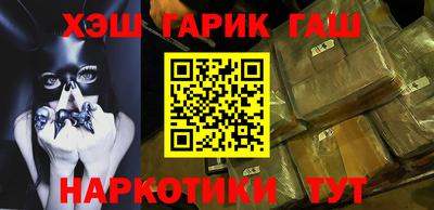 меф VHQ Ливны
