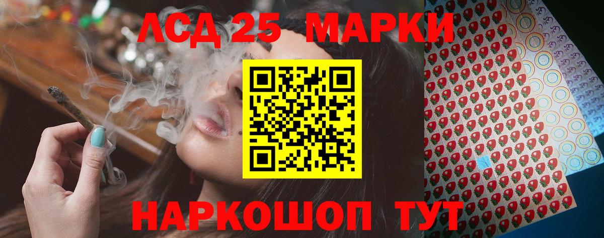 LSD-25 экстази ecstasy  LSD-25 экстази ecstasy  Ишимбай  Вход с VPN 