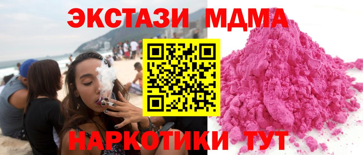 КОКАИН  Ишимбай  ЭКСТАЗИ  Меф   Вход с VPN 