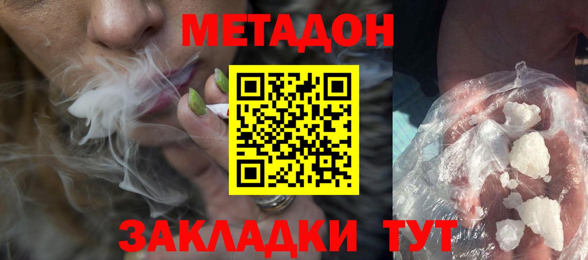 Ишимбай  hydra зеркало  Вход с VPN  Метадон methadone 