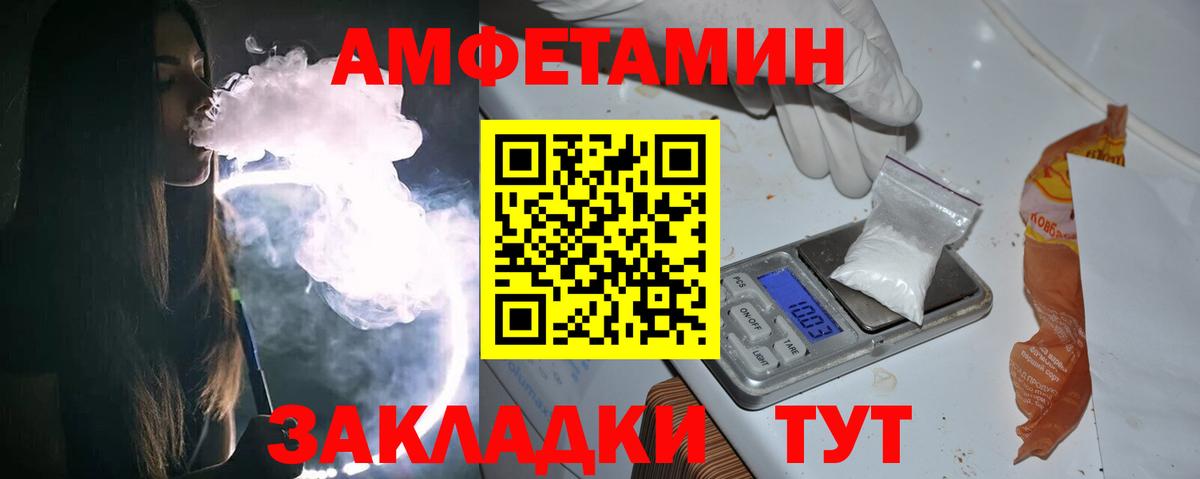 Ишимбай  Метамфетамин Methamphetamine  Вход с VPN 