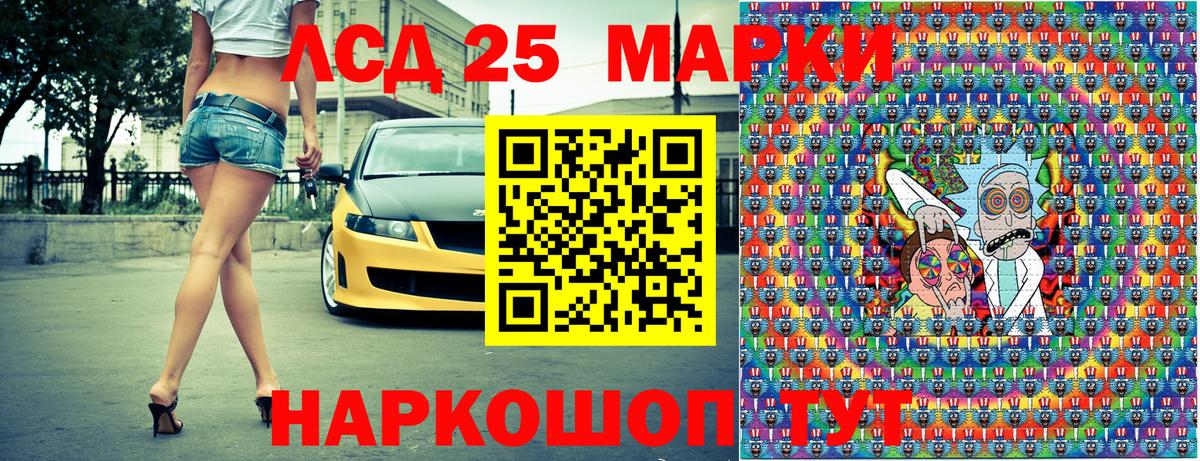 Наркотические марки 1,8мг  Вход с VPN  Ишимбай  Наркотические марки 1,8мг 