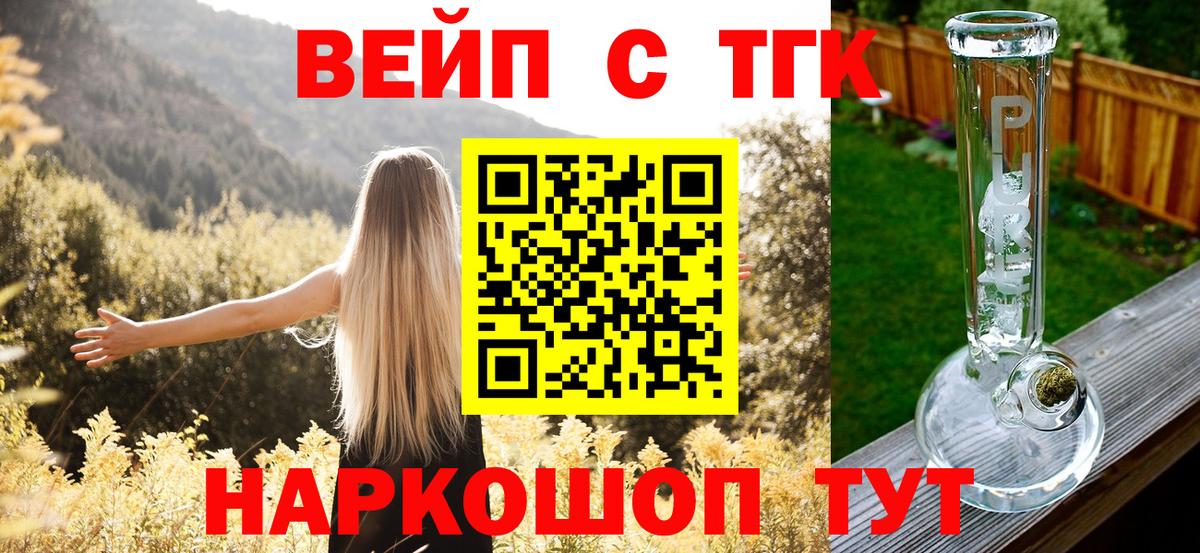 Дистиллят ТГК жижа Ишимбай