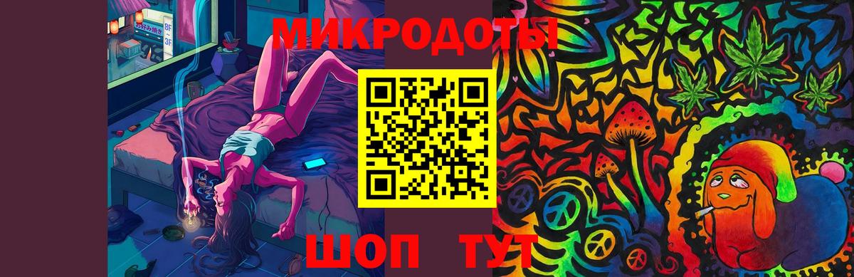 Псилоцибиновые грибы ЛСД Ишимбай